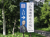 s_PICT0245_thumb.png